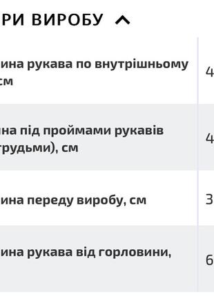 В‘язаний укорочений бежевий светр із фігурним низом7 фото