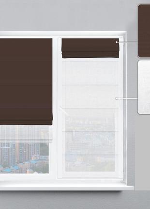 Римская штора, система твин, веревочный карниз, ткань велюр, шоколадный, тюль лен белый