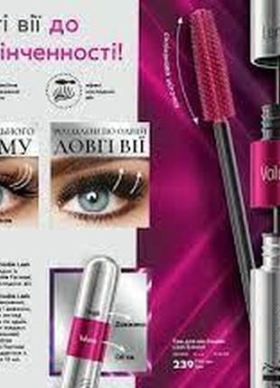 Тушь для ресниц double lash extend farmasi4 фото