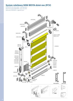 Рулонная штора день-ночь в кассете, закрытая система, ткань дн, турция, бежевый...