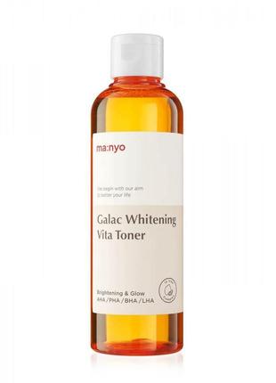 Manyo galac whitening vita toner осветляющий тонер с галактомисисом и витаминным комплексом 210 мл1 фото