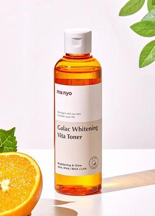 Manyo galac whitening vita toner осветляющий тонер с галактомисисом и витаминным комплексом 210 мл4 фото