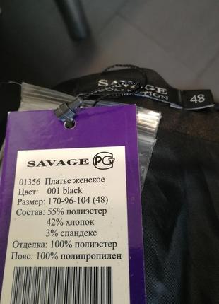 Платье savage5 фото