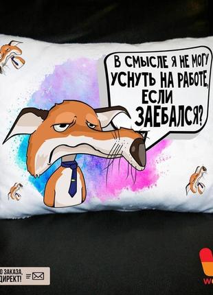 Подушка с изображением - "всмысле я не могу?" 35х35 см