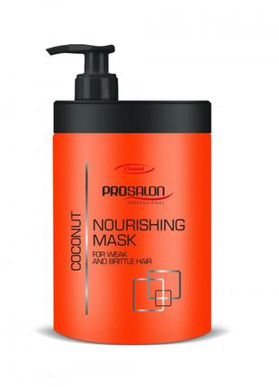 Поживна маска "кокос" 1000 мл, prosalon hair care mask