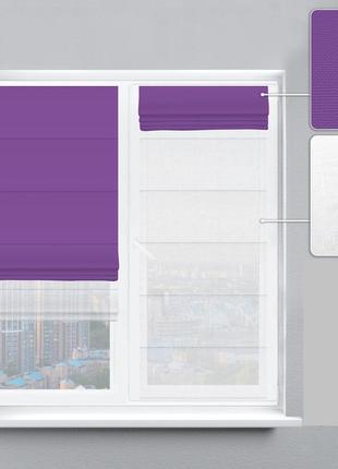 Римская штора, система твин, веревочный карниз, ткань велюр, фиолетовый, тюль лен белый