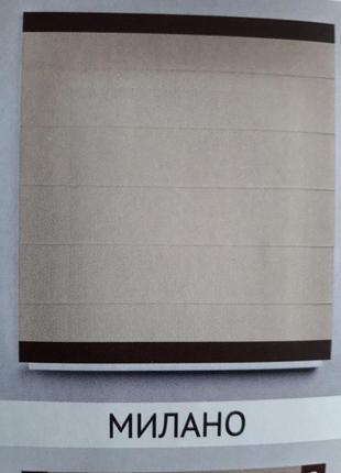 Римская штора, веревочный карниз, модель с кантом милано,  блэкаут светло-серый, размер 1500х1700 мм