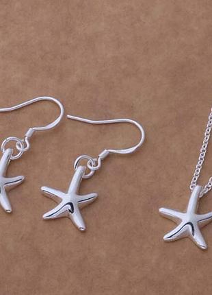 Комплект ювелірної біжутерії (підвіска та кульчики) сріблення 4514