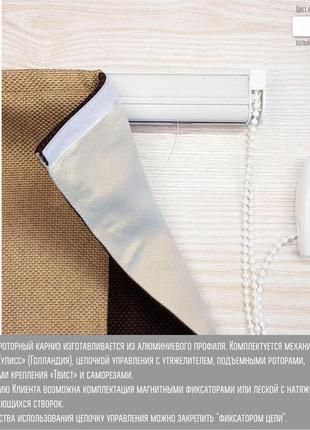 Римская штора,цепочный карниз день-ночь,ткань рогожка-димаут серый стальной,тюль лен...