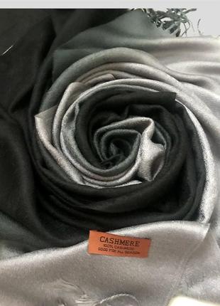 Cashmere кашемировый шарф палантин с градиентом.