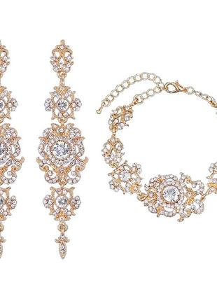 Свадебный набор серьги и браслет ювелирная бижутерия позолота 4711с-г