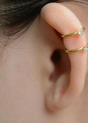 Кафф - зажим "две звезды". цвет золото