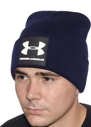 Шапка under armour (3 цвета)