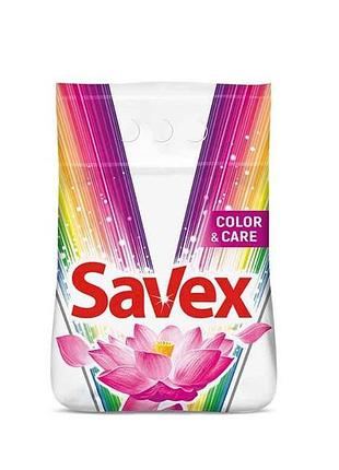 Пральний порошок автомат (parfum color care) 1,2кг тм savex