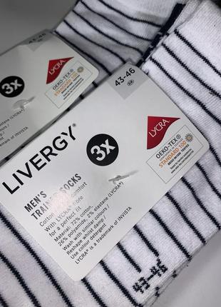 Набір спортивних шкарпеток