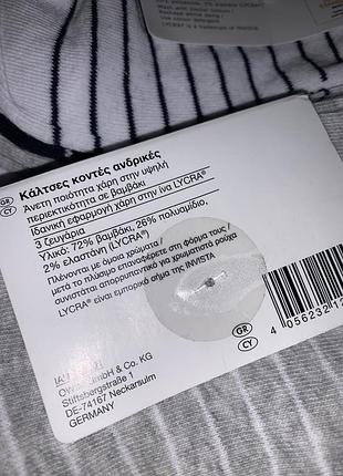 Набір спортивних шкарпеток