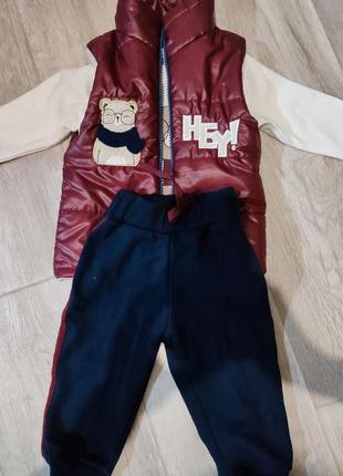 Костюм дитячий універсальний