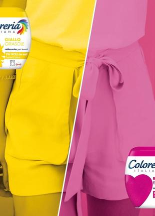 Фарба для одягу coloreria italiana giallo підсолочник жілтий 350 грамів3 фото