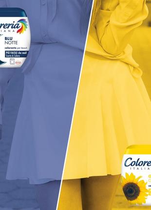 Фарба для одягу coloreria italiana giallo підсолочник жілтий 350 грамів6 фото