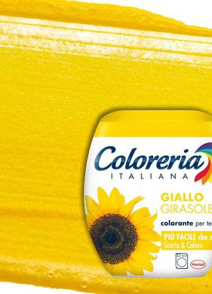 Фарба для одягу coloreria italiana giallo підсолочник жілтий 350 грамів9 фото