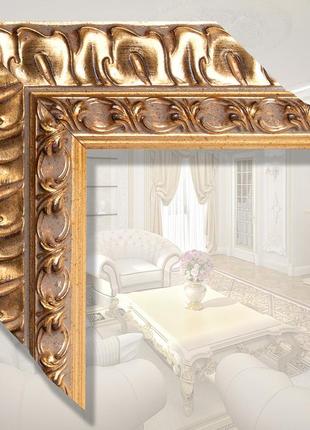 Зеркало в золотой деревянной раме 88мм