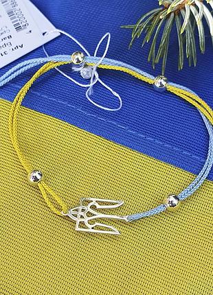 Шелковый браслет с гербом украины