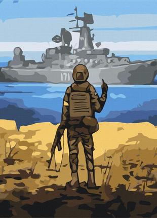 Напрямок для корабля ©boris groh