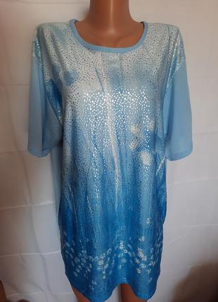 Футболка наче з стразами, розмір 50