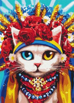 Кошка украиночка ©марианна пащук