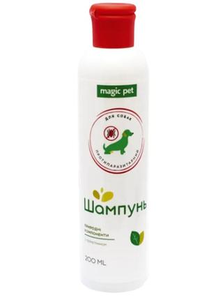 Шампунь для  собак magic pet, з перметрином, протипаразитарний, 200 мл