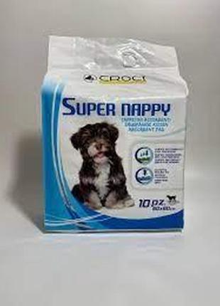 Пелюшки для собак 60*60 super nappy(10 шт уп)