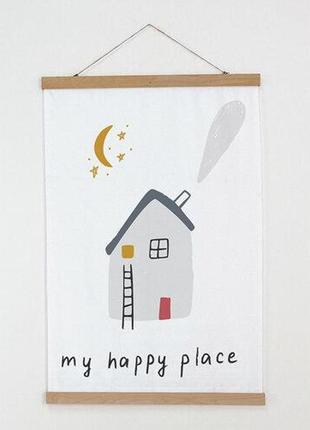 Тканинний постер my happy place 60х93 см (tpsr_22s026)