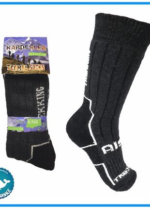 Теплые шерстяные премиум термоноски мужские kardesler termal socks