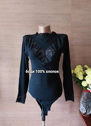 💚💙💖 м'якенький і красивий боді з гіпюром