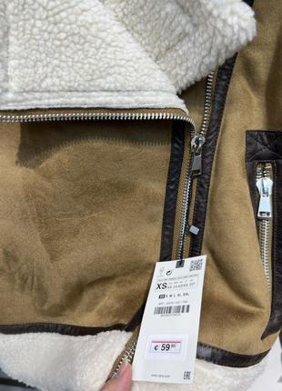 Укорочена куртка-дублянка zara