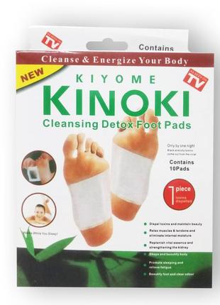 Пластырь очищающий детокс для выведения токсинов kinoki набор 10 штук