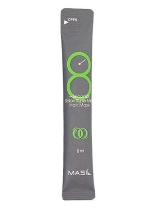 Смягчающая восстанавливающая маска для волос masil 8 seconds salon super mild hair mask1 фото