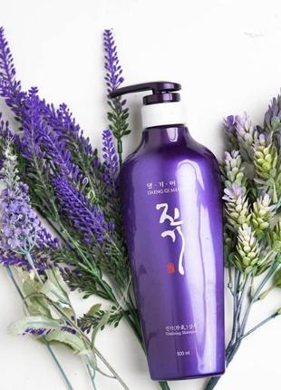 Восстанавливающий шампунь spf 50 frudia спф 500 мл