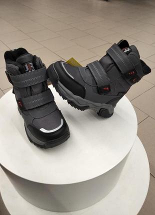 Зимние сапоги