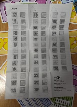 Міні гра веселощі з цифрами 3
