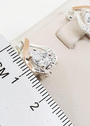 Сережки серебряные с кубическим цирконием и золотыми пластинами 4,26 г