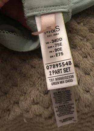 Бюстгальтер marks & spencer 75e5 фото