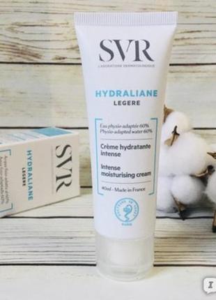 Легкий зволожуючий svr hydraliane legere light creamлегкий зволожуючий svr hydraliane legere light cream збагачений