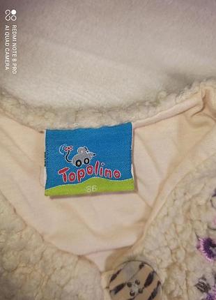 Жилетки барашки 3