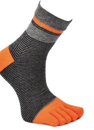 Шкарпетки з пальцями veridical 40-44 жовтогарячо-сірий