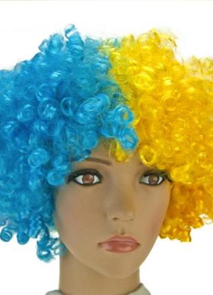 Перука маскарадна жовто-блакитна+подарунок