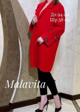 Пальто альпака відмінна якість туреччина люкс якість
