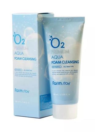 Кислородная пенка для умывания farmstay o2 premium aqua foam cleansing
