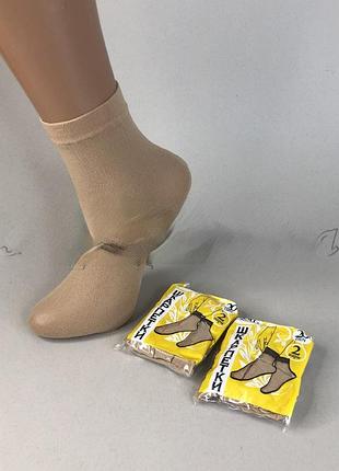 Носочки 20 den " галант " за 20 пар