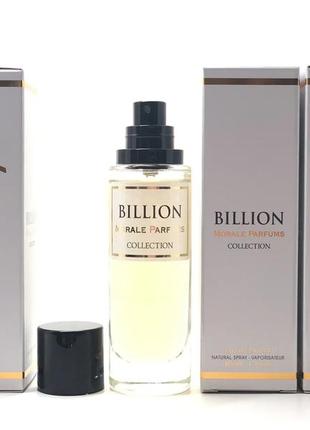 Парфюмированная вода для мужчин morale parfums billion